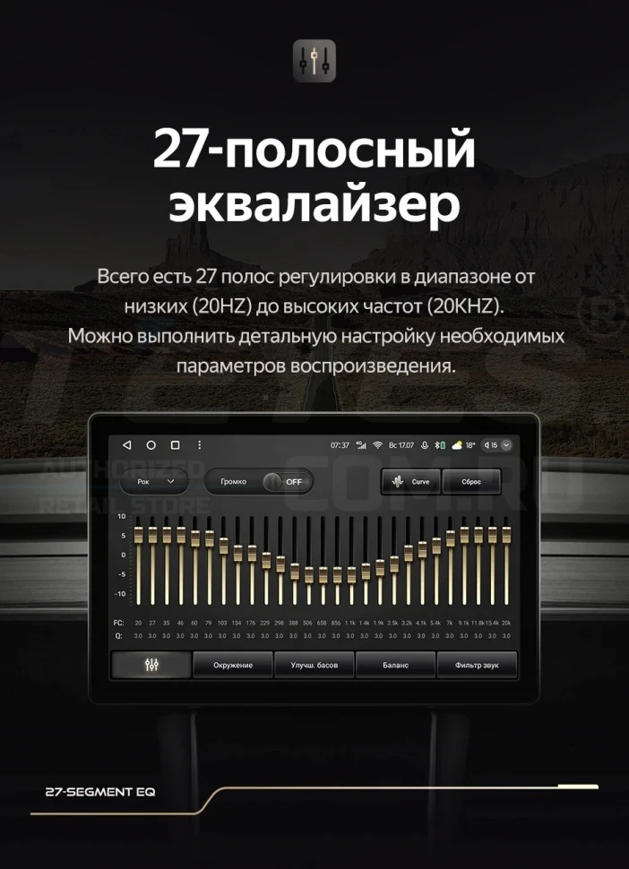 Штатная магнитола Teyes CC3 2K 6/128 Peugeot 308 (2007-2015) (13")