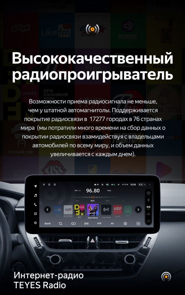 Штатная магнитола Teyes LUX ONE 6/128 Toyota Corolla 12 E210 XP210 (2018-2023) Тип-A