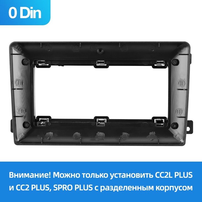 Переходная рамка Ford C-MAX (0 Din) 2003-2010 (9")