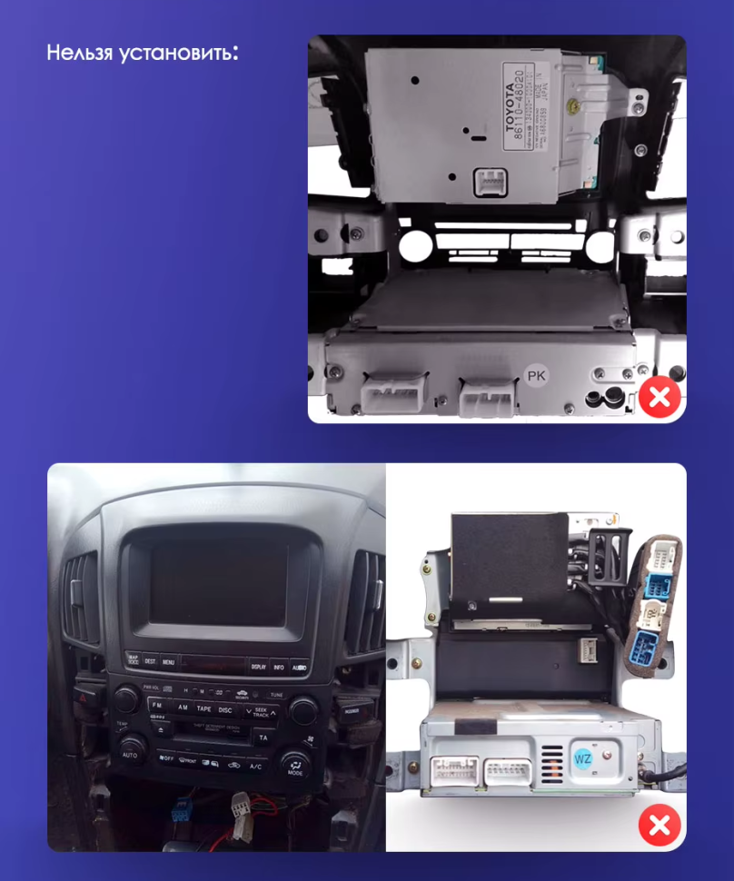 Штатная магнитола Teyes CC3L 4/64 Lexus RX300 XU10 (1997-2003) F2