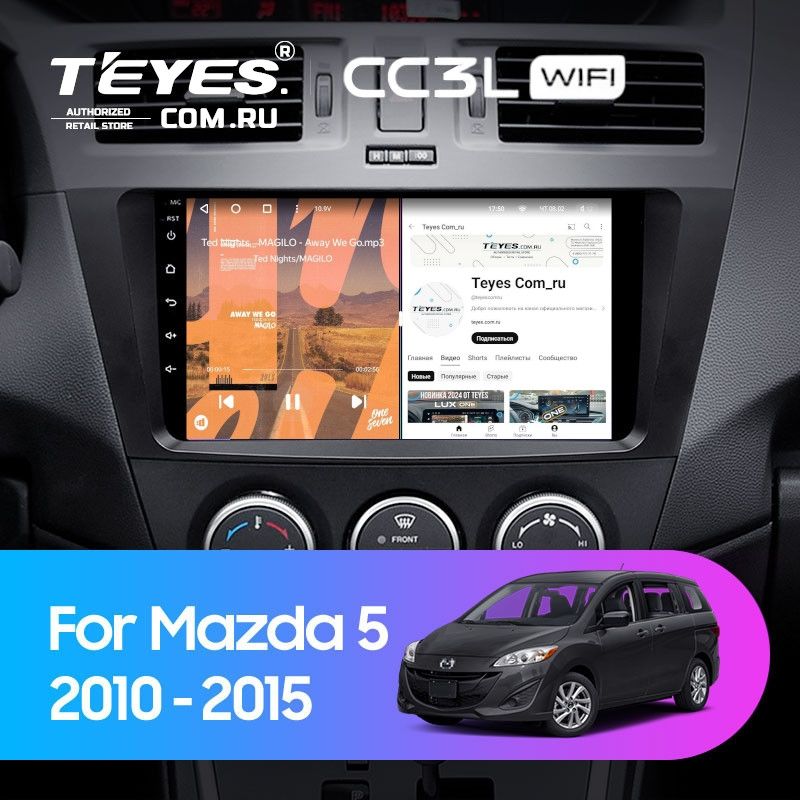 Штатная магнитола Teyes CC3L WiFi 2/32 Mazda 5 3 CW (2010-2015)