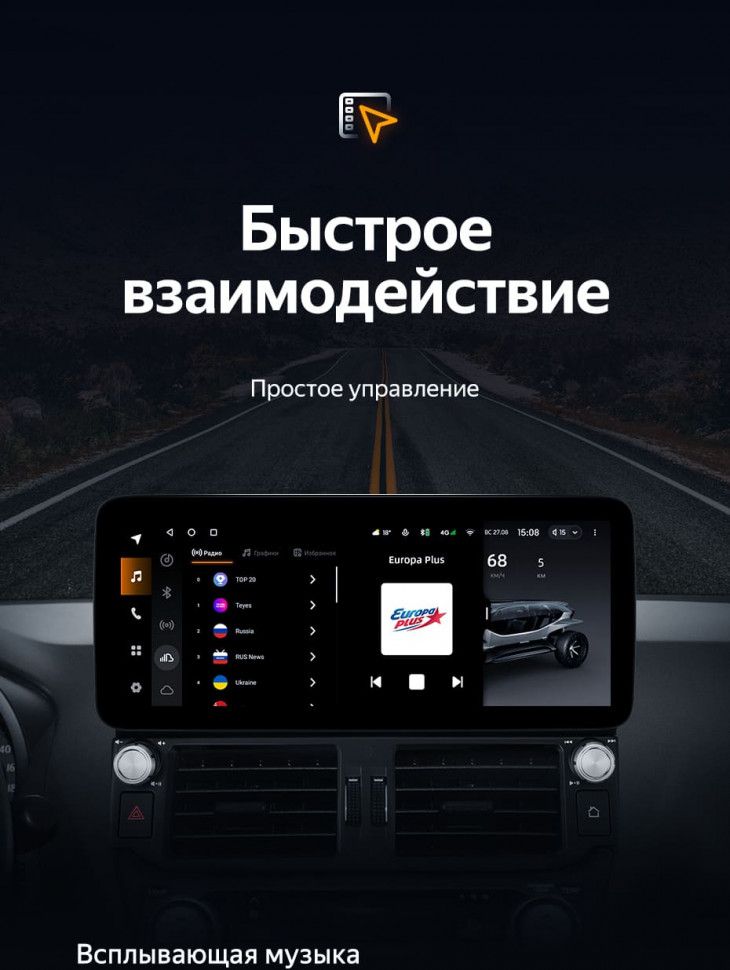 Штатная магнитола Teyes LUX ONE 6/128 Toyota Land Cruiser Prado 150 (2009-2013)