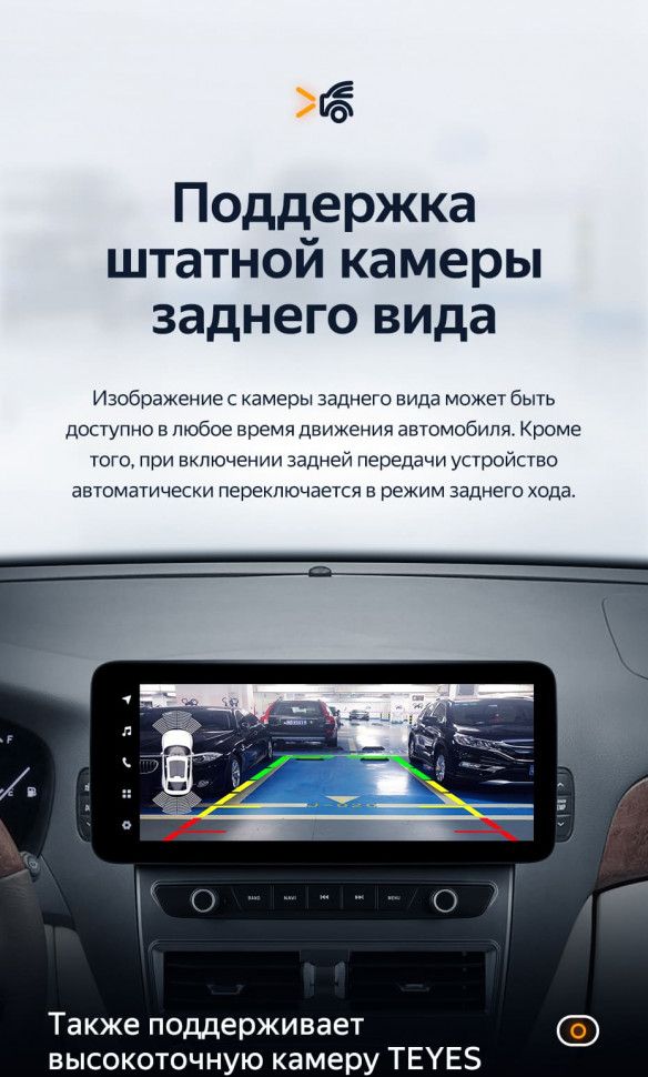 Штатная магнитола Teyes LUX ONE 6/128 Lexus LS430 XF30 (2000-2006)