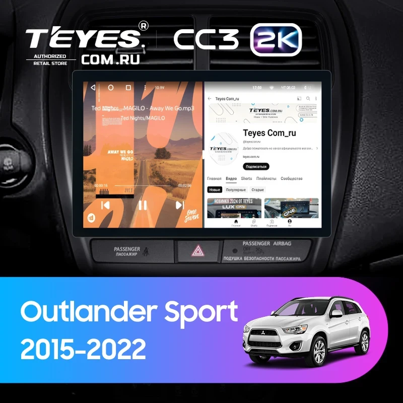 Штатная магнитола Teyes CC3 2K 4/32 Mitsubishi Outlander Sport (2015-2026) Тип-A (11")