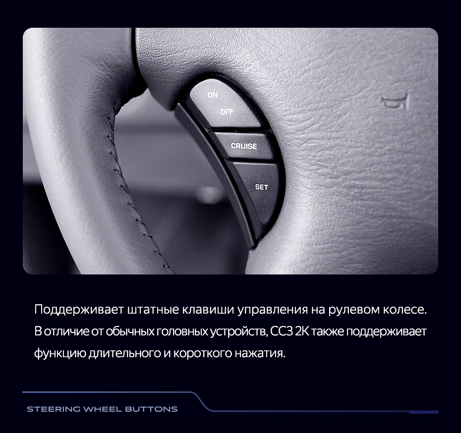 Штатная магнитола Teyes CC3 2K 360 6/128 Dodge Caravan 4 (2000-2007) Тип-A