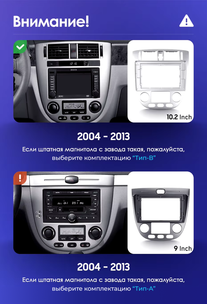 Штатная магнитола Teyes CC3L 4/32 Daewoo Gentra 2 (2013-2015) F2 Тип-B
