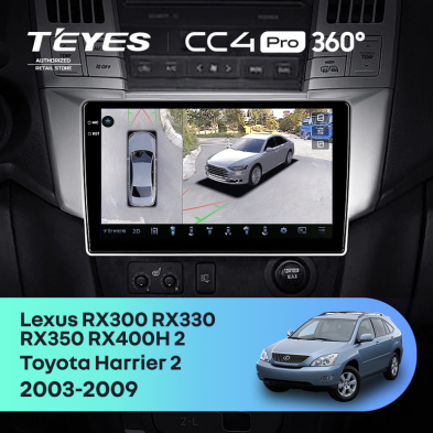Штатная магнитола Teyes CC4 Pro 360 8/128 Toyota Harrier (2003-2009)