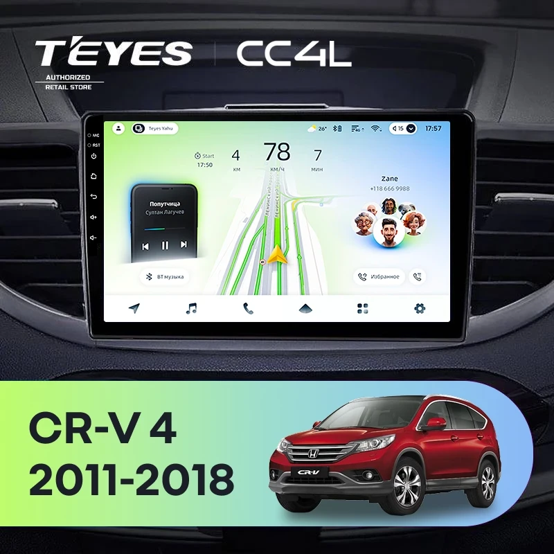 Штатная магнитола Teyes CC4L 6/64 Honda CR-V 4 RM RE (2011-2018) Тип-B