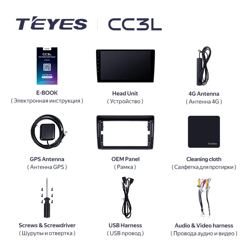 Штатная магнитола Teyes CC3L 4/32 Toyota Sai K10 (2013-2017)