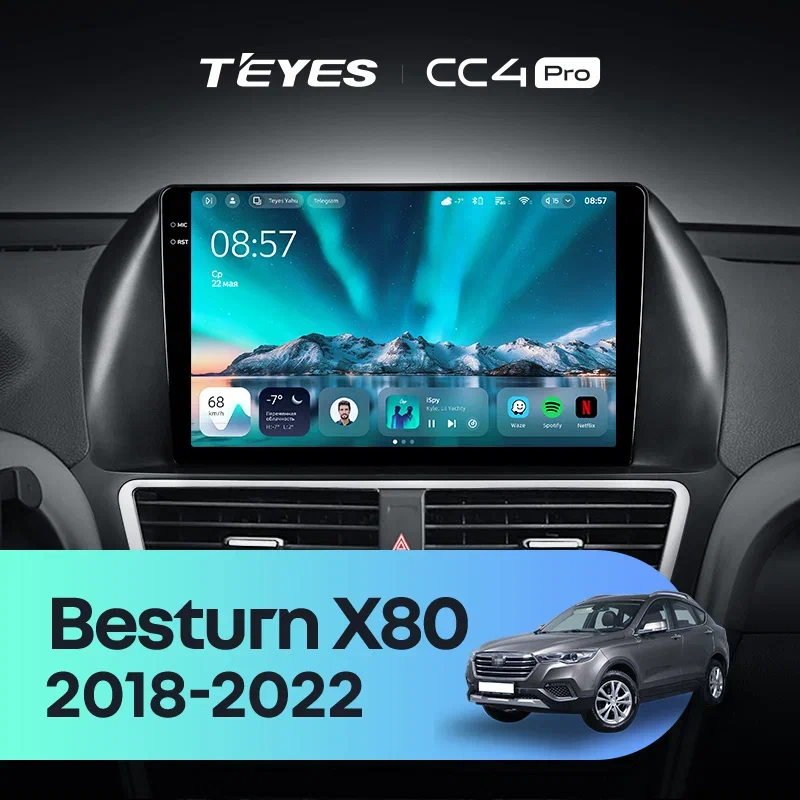 Штатная магнитола Teyes CC4 Pro 8/128 FAW Besturn X80 (2018-2022) F2