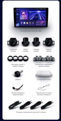 Штатная магнитола Teyes CC3 2K 360 6/128 Suzuki Jimny JB64 (2018-2020) (13")