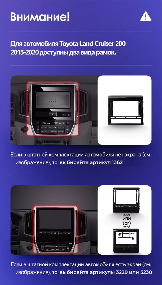 Штатная магнитола Teyes CC3 2K 6/128 Toyota Land Cruiser 200 (2015-2020) F1