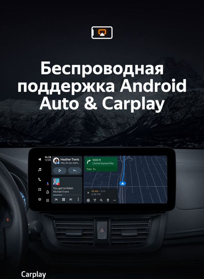 Штатная магнитола Teyes LUX ONE 6/128 Toyota Vios Yaris L (2016-2019)