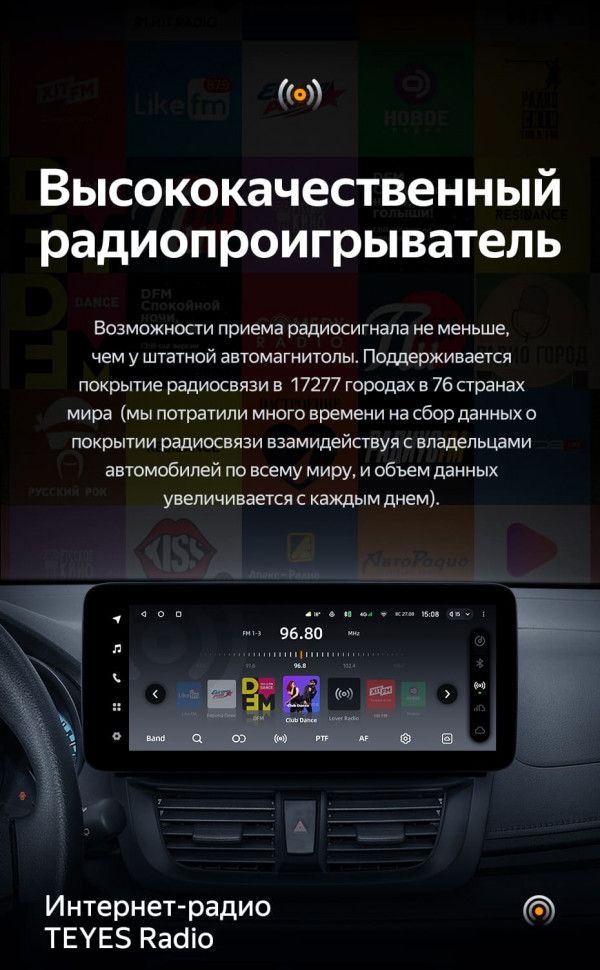 Штатная магнитола Teyes LUX ONE 6/128 Toyota Vios Yaris L (2016-2019)