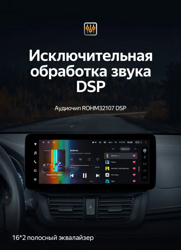 Штатная магнитола Teyes LUX ONE 6/128 Toyota Vios Yaris L (2016-2019)