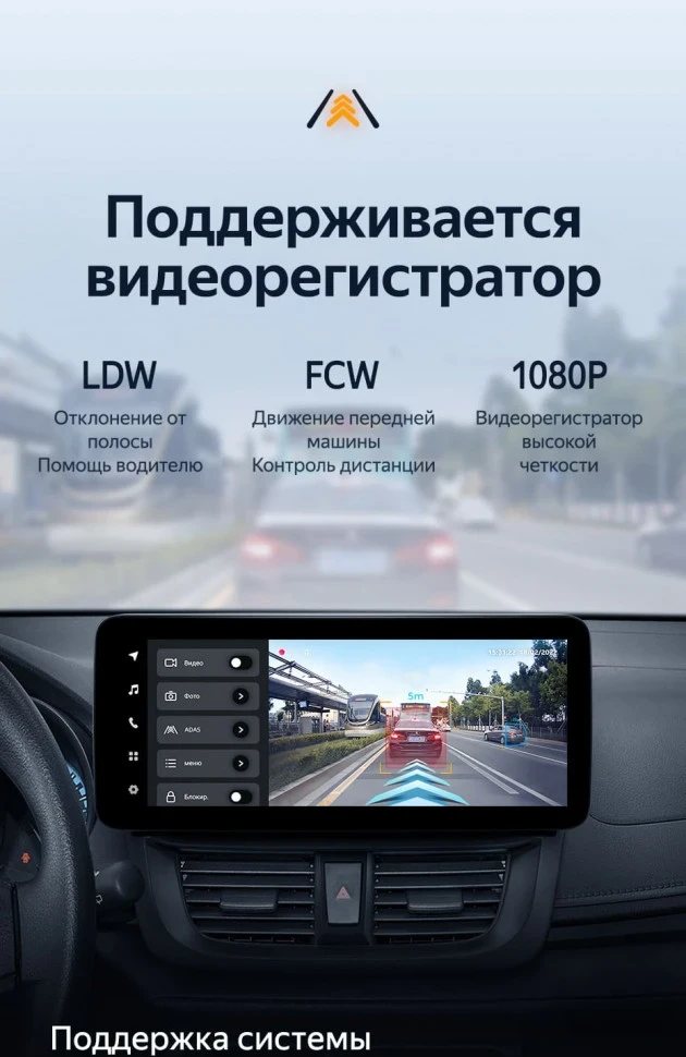 Штатная магнитола Teyes LUX ONE 6/128 Toyota Vios Yaris L (2016-2019)