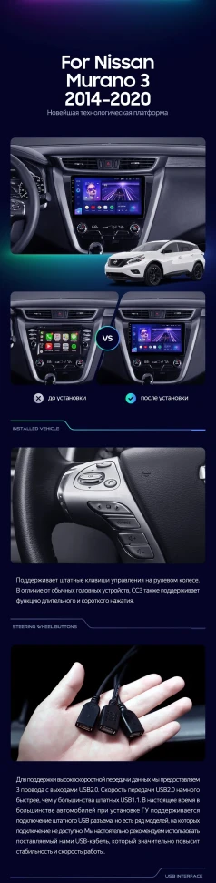 Штатная магнитола Teyes CC3 2K 4/32 Nissan Murano 3 Z52 (2014-2020)