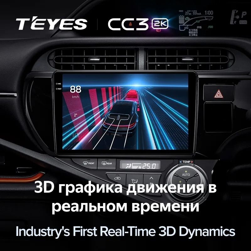 Штатная магнитола Teyes CC3 2K 6/128 Toyota Aqua (2011-2017) Правый руль