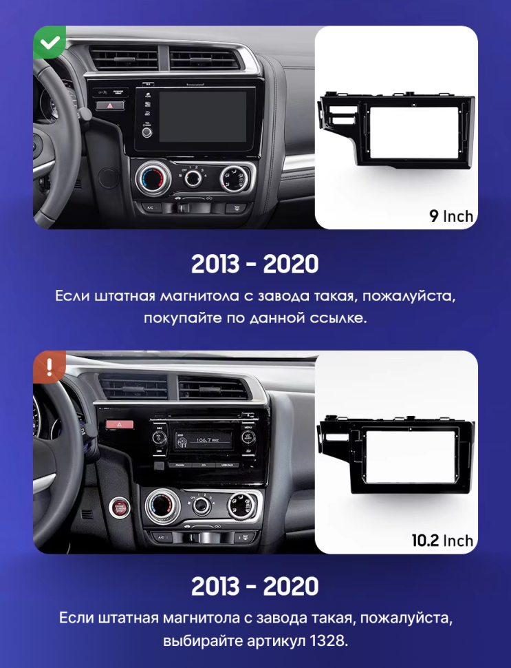 Штатная магнитола Teyes CC3 2K 4/32 Honda Fit 3 GP GK (2013-2020) Тип-A