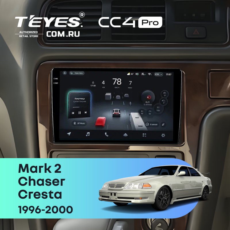 Штатная магнитола Teyes CC4 Pro 8/128 Toyota Chaser (1996-2000)