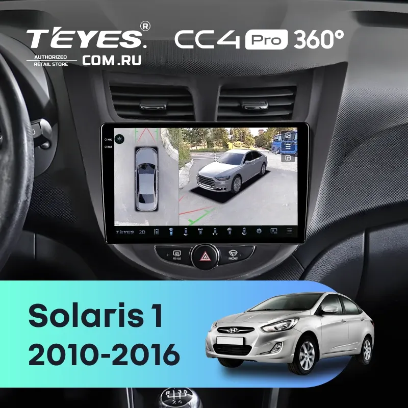 Штатная магнитола Teyes CC4 Pro 360 8/128 Hyundai Solaris 1 (2010-2016) F3 (черный матовый)