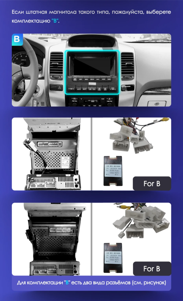 Штатная магнитола Tesla style Teyes TPRO 2 4/64 Lexus GX470 (2002-2009) Тип-B