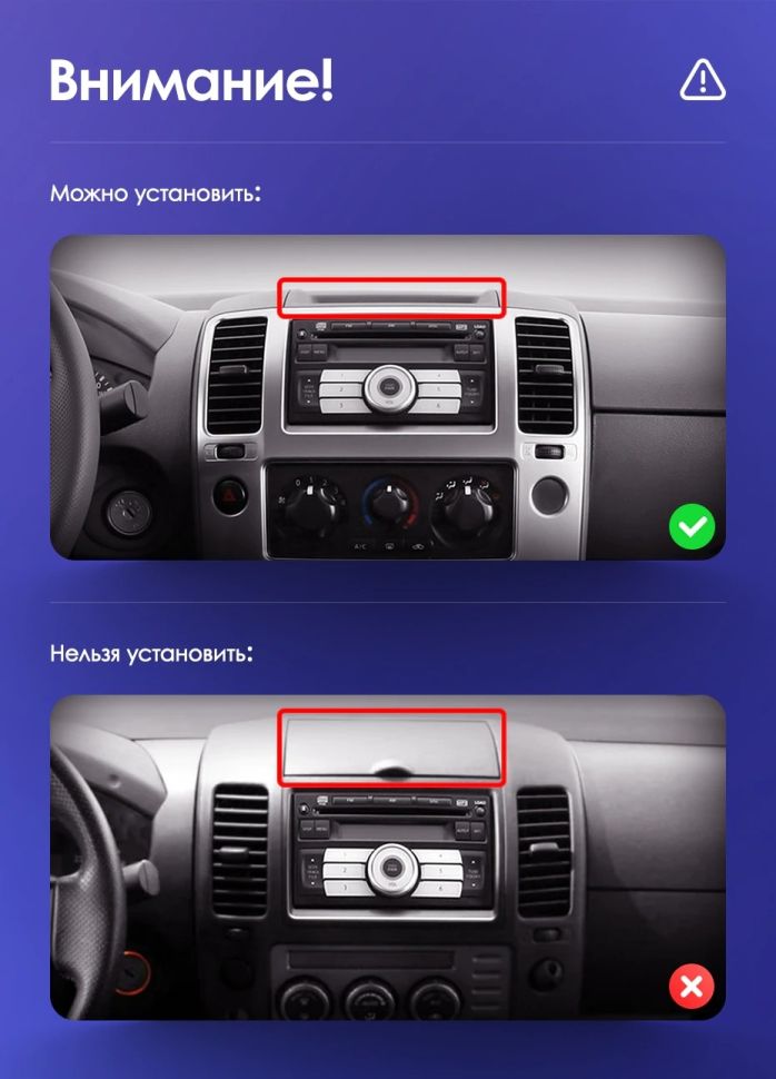 Переходная рамка Nissan Navara 3 D40 (2004-2010) (9")