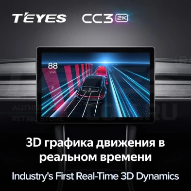 Штатная магнитола Teyes CC3 2K 4/64 Toyota Avalon V XX50 (2022-2023) (13")