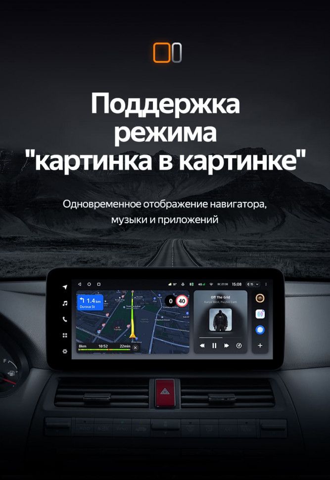 Штатная магнитола Teyes LUX ONE 6/128 Honda Crosstour 1 TF (2009-2015)