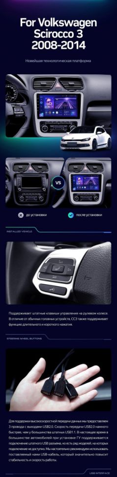 Штатная магнитола Teyes CC3 2K 4/64 Volkswagen Scirocco 3 (2008-2014) F4 (Серая)