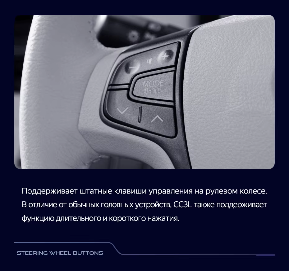 Штатная магнитола Teyes CC3L 4/64 Toyota Sienna 3 XL30 (2010-2014)
