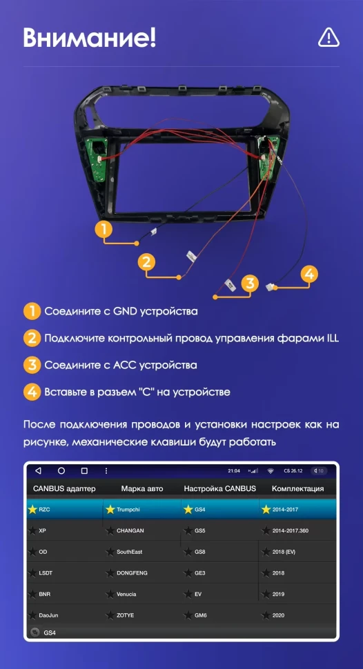 Штатная магнитола Teyes CC3 2K 6/128 Peugeot 301 (2012-2016) F1