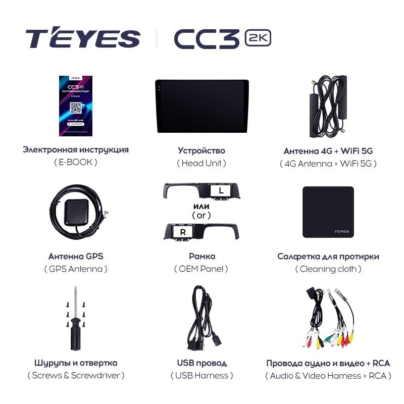 Штатная магнитола Teyes CC3 2K 4/32 Kia Sonet (2020-2022)