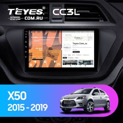Штатная магнитола Teyes CC3L 4/64 Lifan X50 (2015-2019)