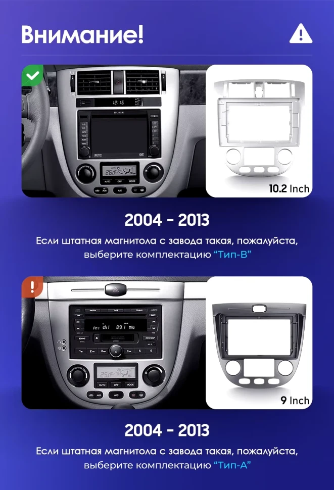 Штатная магнитола Teyes CC3L WiFi 2/32 Chevrolet Lacetti J200 (2004-2013) F2 Тип-B