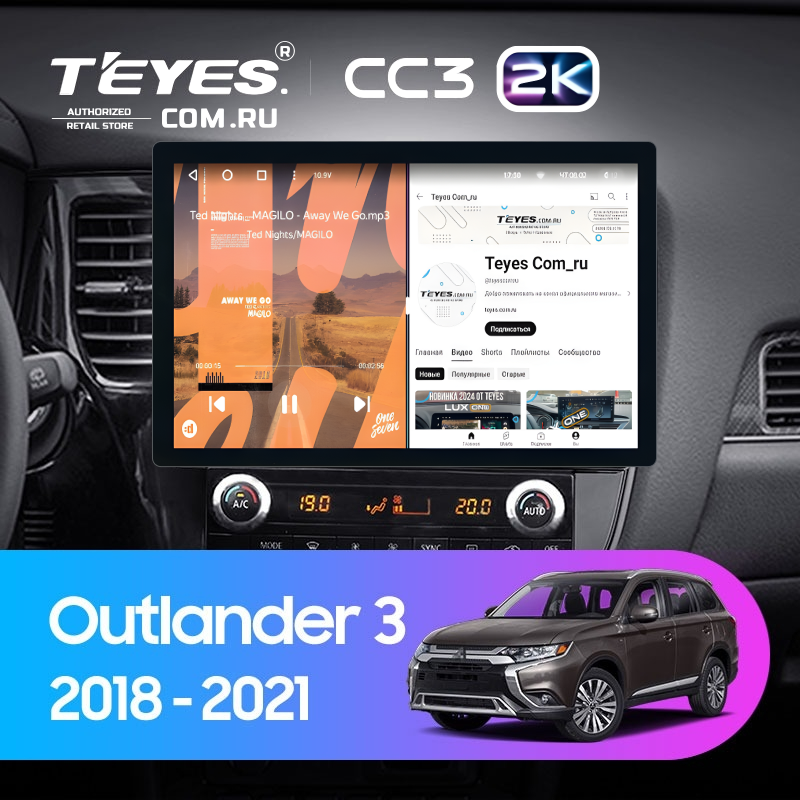 Штатная магнитола Teyes CC3 2K 4/64 Mitsubishi Outlander 3 (2018-2021) (11")