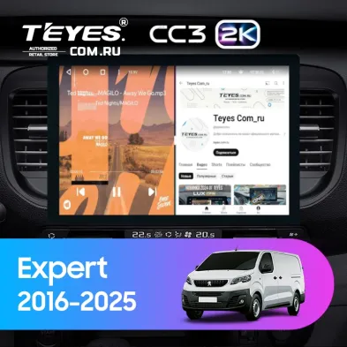 Штатная магнитола Teyes CC3 2K 4/64 Peugeot Expert (2016-2025) (13")