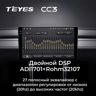 Штатная магнитола Teyes CC3 4/32 Lifan Celliya (530) (2014-2018)