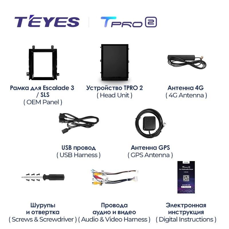 Штатная магнитола Tesla style Teyes TPRO 2 4/32 Cadillac Escalade GMT900 3 (2006-2014)