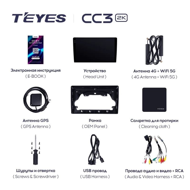 Штатная магнитола Teyes CC3 2K 6/128 Ford Transit 350 (2020-2021)