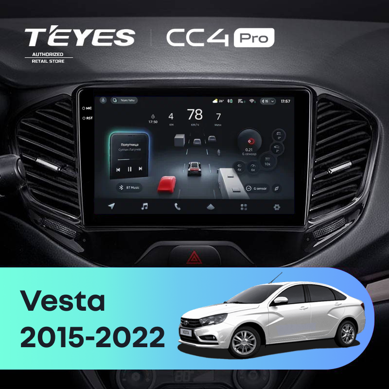 Штатная магнитола Teyes CC4 Pro 12/256 Lada Vesta Cross Sport (2015-2022) F1