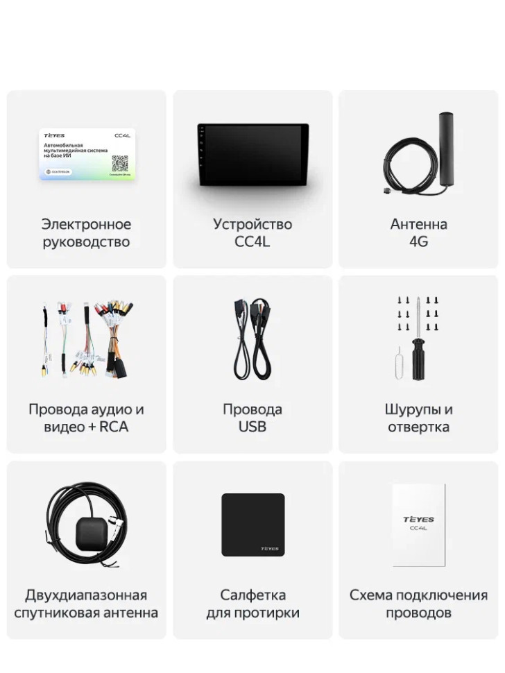 Штатная магнитола Teyes CC4L 6/64 Chevrolet Tahoe (2006-2014)