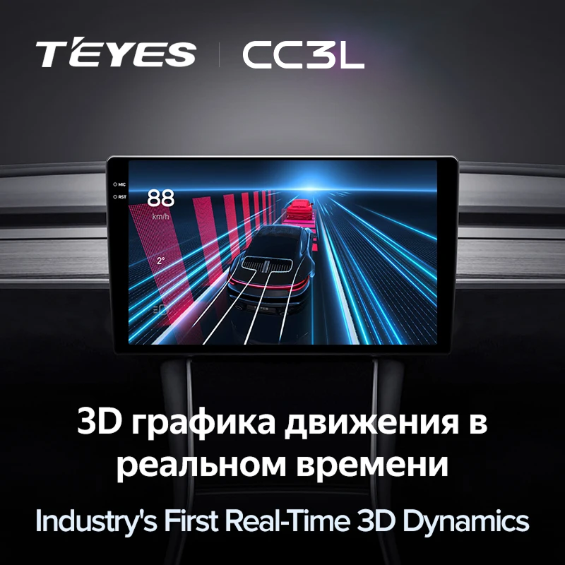 Штатная магнитола Teyes CC3L 4/32 Lada 2113 (2001-2014) F1