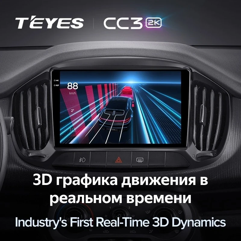 Штатная магнитола Teyes CC3 2K 4/32 Fiat Uno (2014-2020)