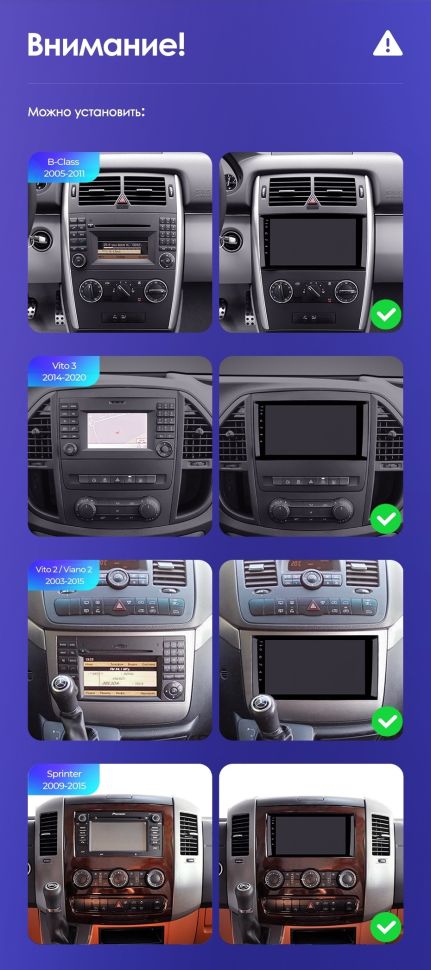 Штатная магнитола Teyes CC3 2K 4/64 Mercedes-Benz Sprinter W906 (2006+)