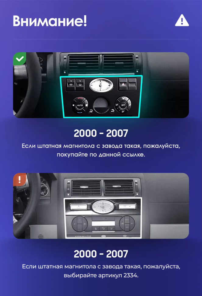 Штатная магнитола Teyes CC3 2K 4/64 Ford Mondeo 3 (2000-2007) F1
