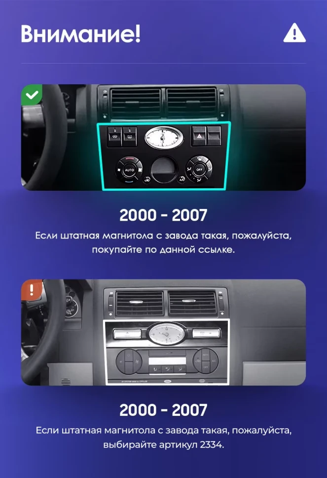 Штатная магнитола Teyes CC3 2K 4/64 Ford Mondeo 3 (2000-2007) F1