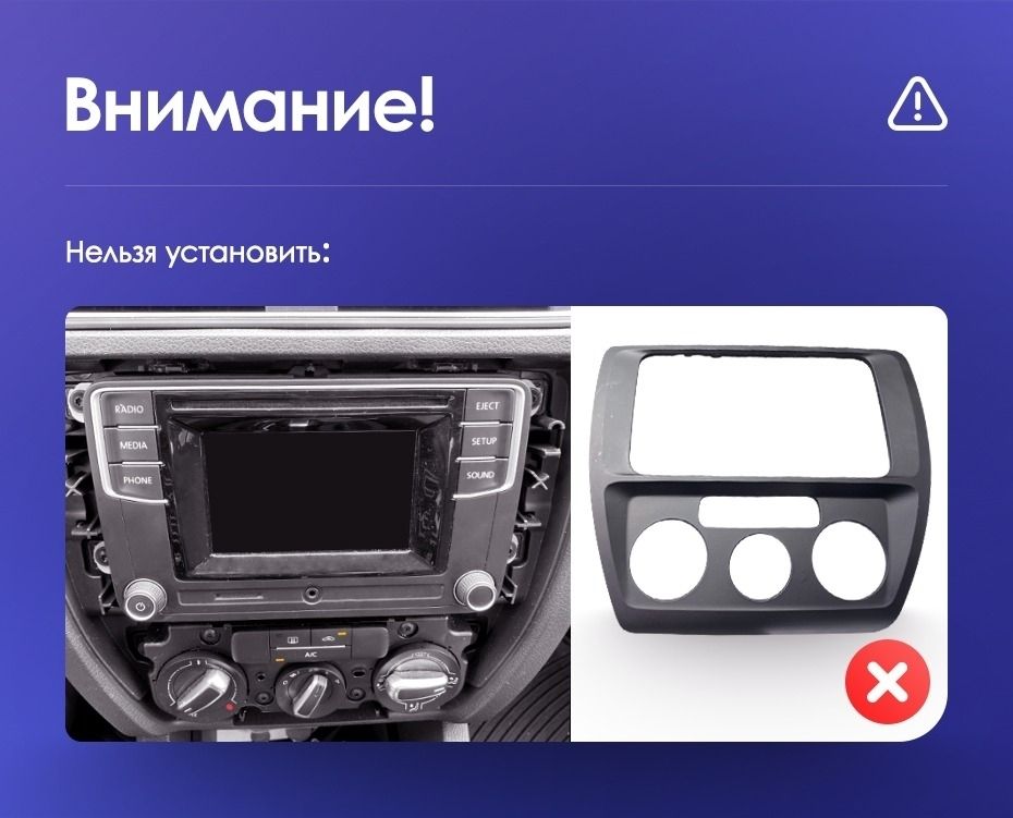 Штатная магнитола Teyes CC3 4/32 Volkswagen Jetta 6 (2011-2018)