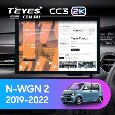 Штатная магнитола Teyes CC3 2K 360 6/128 Honda N-WGN 2 (2019-2022) Правый руль (13&quot;)