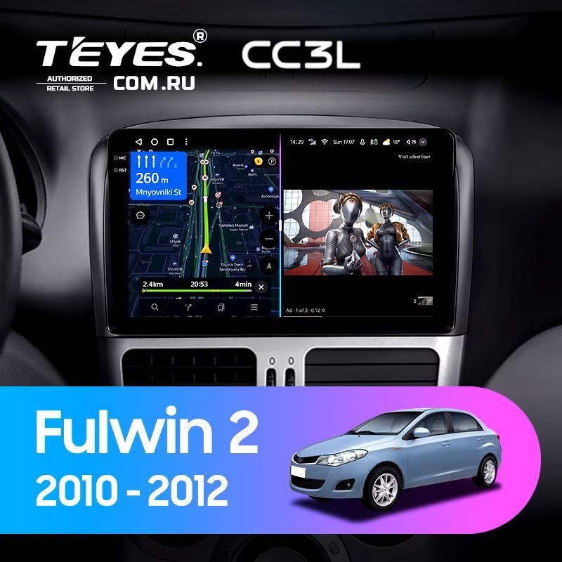Штатная магнитола Teyes CC3L 4/32 Chery Fulwin 2 (2010-2012) F2